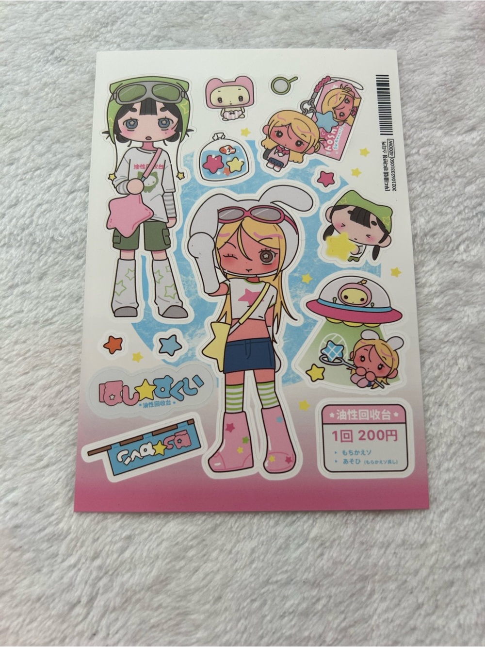 Kawaii anime Japanese Cartoon Character Sticker Sheet -